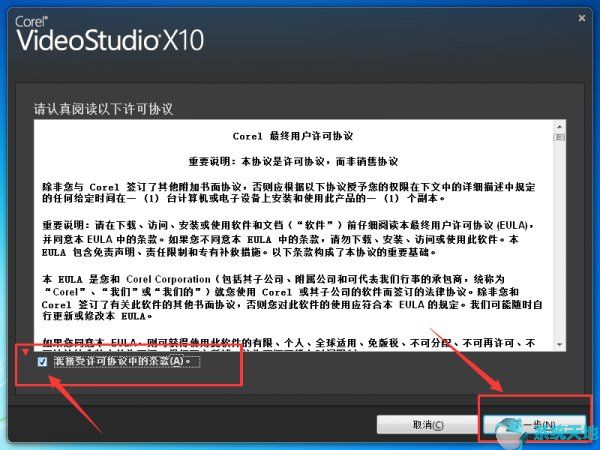 会声会影如何卸载干净(会声会影x10安装包)