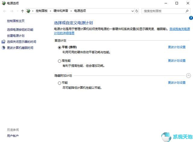 w10怎么提升性能(win10系统怎么调高性能)