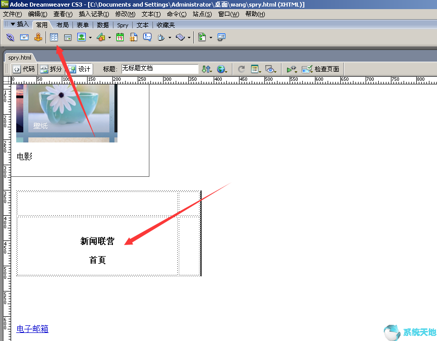 python文字排版工具代码(dreamweaver流星雨表白代码)