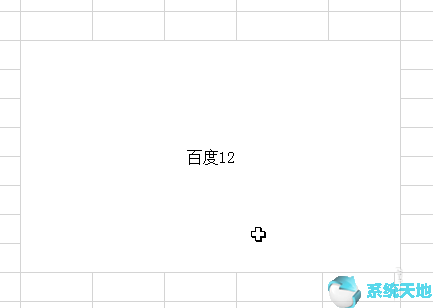 excel做随机点名(用excel随机点名)