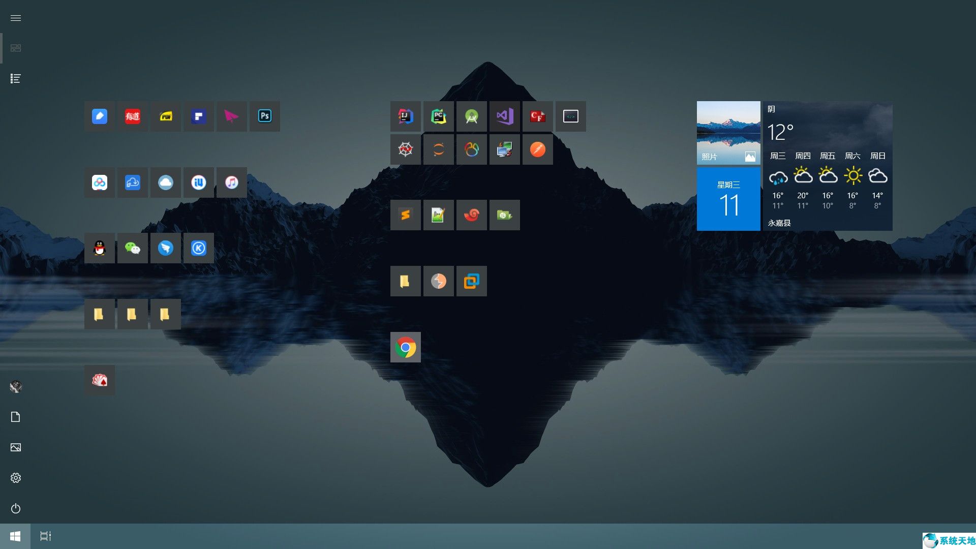 window10怎么改变桌面风格(windows10桌面怎么设置好看)