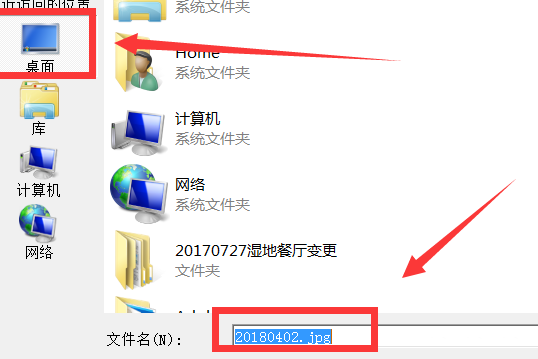 草图怎么导出模型(草图大师如何导出立面图)