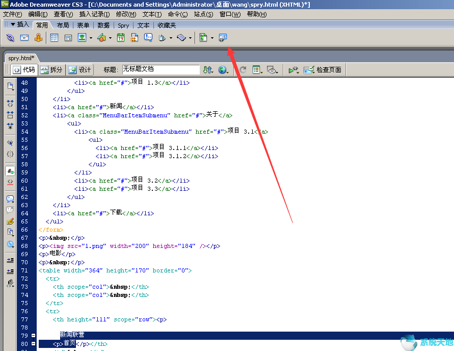 python文字排版工具代码(dreamweaver流星雨表白代码)