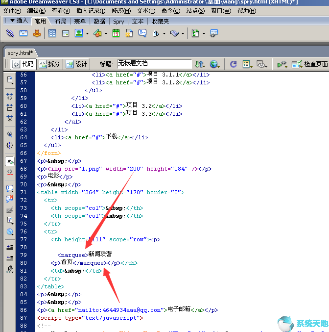 python文字排版工具代码(dreamweaver流星雨表白代码)