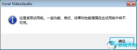 会声会影如何卸载干净(会声会影x10安装包)
