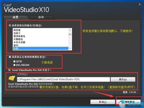 会声会影如何卸载干净(会声会影x10安装包)