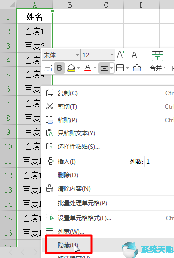 excel做随机点名(用excel随机点名)