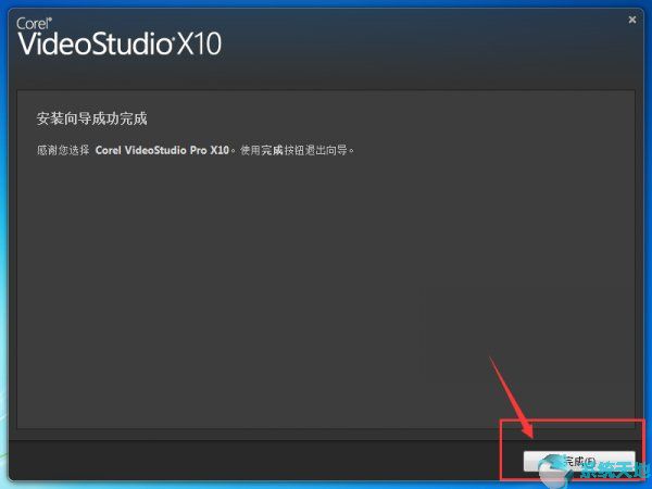 会声会影如何卸载干净(会声会影x10安装包)
