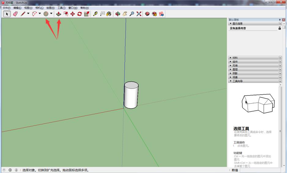 sketchup如何复制物体(sketchup怎样复制粘贴)