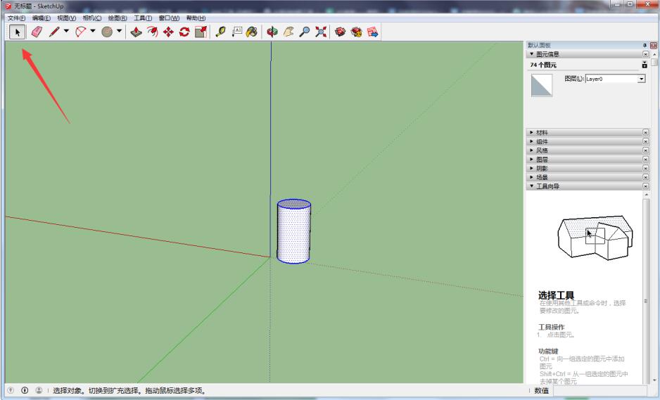 sketchup如何复制物体(sketchup怎样复制粘贴)
