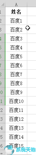 excel做随机点名(用excel随机点名)