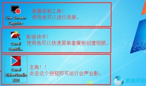 会声会影如何卸载干净(会声会影x10安装包)