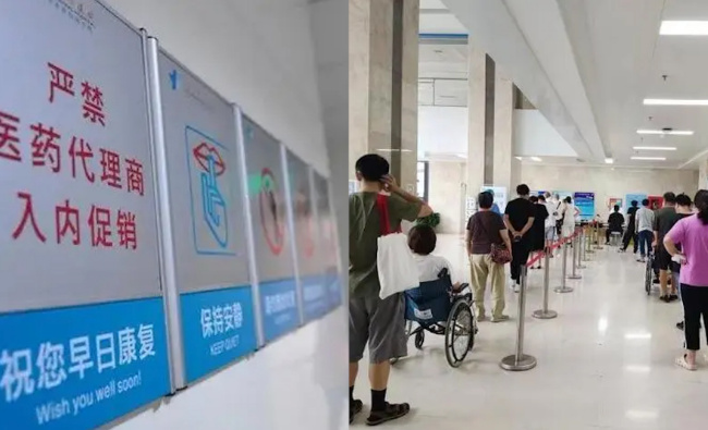 2023年零售行业形势分析与面临的困难