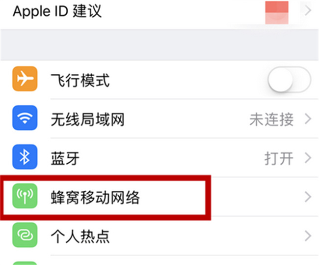 苹果如何查看通话次数