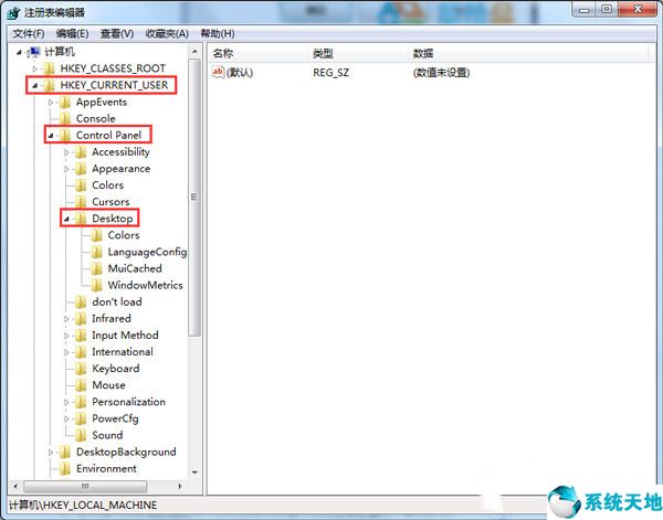 win7 alt+tab切换不了界面什么原因(更改alt+tab)