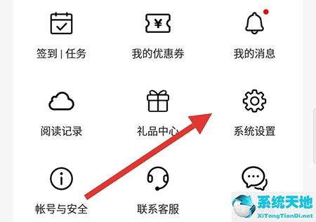 小说阅读吧在哪里卸载(小说阅读吧在哪里关闭)