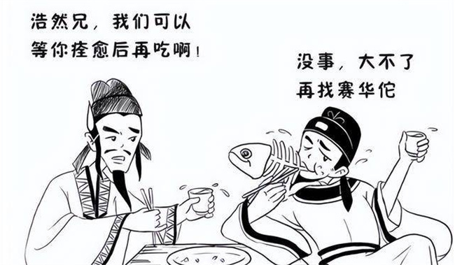唐朝孟浩然的诗有哪些