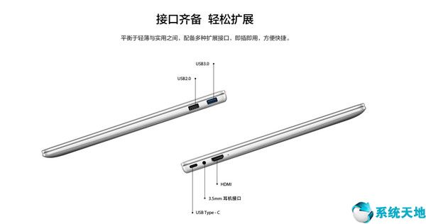 华为matebook d14(华为笔记本电脑官网旗舰店matebook)