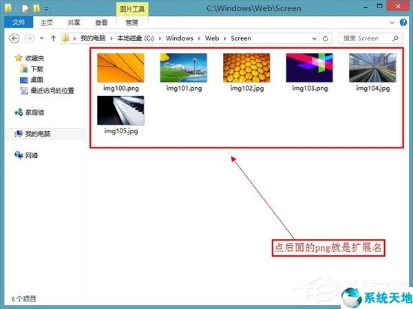 windows显示文件后缀名(win2008显示文件后缀)