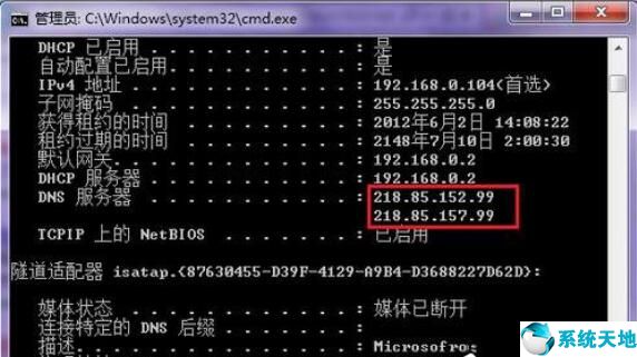 win7 桥接(win7系统如何连接路由器)