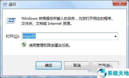 win7 alt+tab切换不了界面什么原因(更改alt+tab)