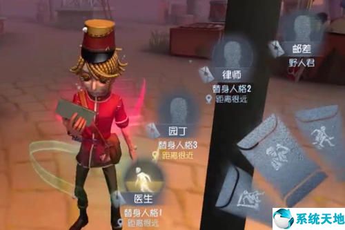 第五人格邮差玩法攻略(第五人格邮差宣传视频)