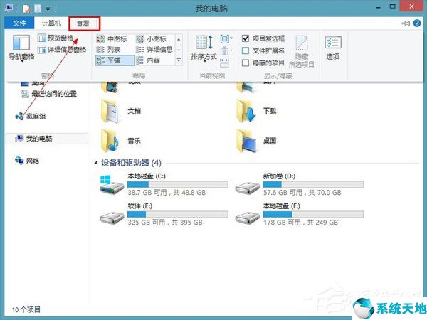 windows显示文件后缀名(win2008显示文件后缀)
