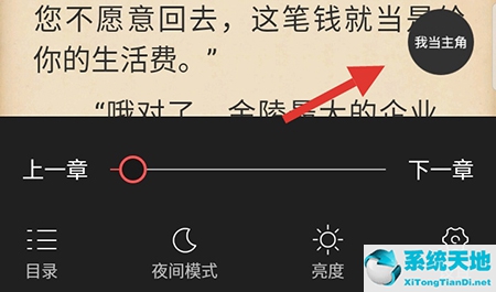 阅扑小说为什么更新失败(阅扑小说怎么不更新了)