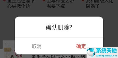落尘小说网怎么样(落尘文学怎么开通包月)