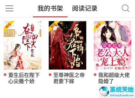 落尘小说网怎么样(落尘文学怎么开通包月)