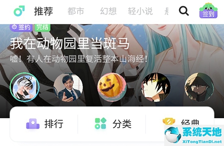话萌小说怎么发布作品(话萌小说怎么赚钱)