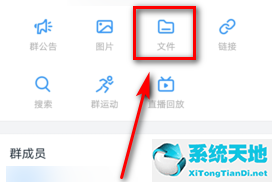 钉钉文件怎么设密码(钉钉文件保密下载不了怎么办)