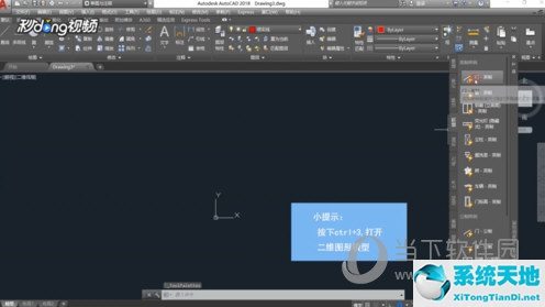 autocad爆炸命令(cad2017爆炸在哪里)
