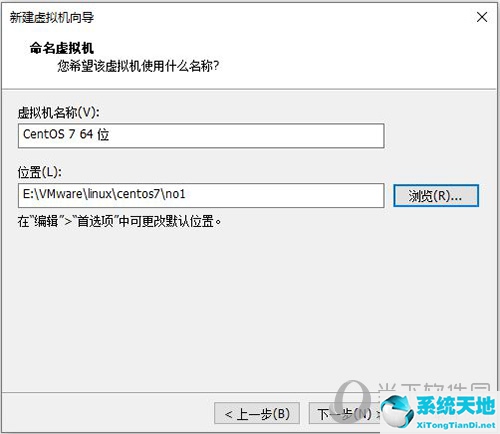 vmware怎样安装linux系统(vmware安装linux教程)