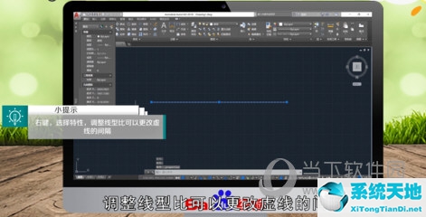 cad2017怎么画虚线快捷键(cad2017虚线怎么弄出来)
