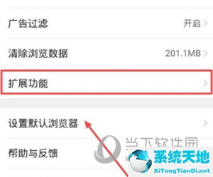 qq浏览器怎么进入阅读模式(qq浏览器的阅读模式怎么打开)