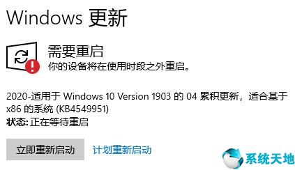 win10更新失败无限重启进不了桌面怎么办(win10更新反复失败)