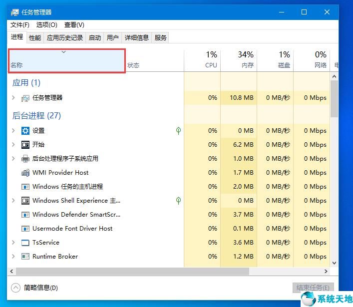 win10底部任务栏无响应怎么办恢复(win10底部任务栏经常无响应)