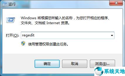 win7系统没有注册类(win7explorer没有注册类)