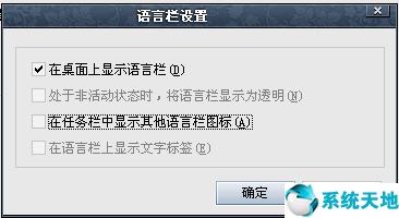 xp系统输入法不见了怎么找回文件(xp系统输入法不见了怎么找回)