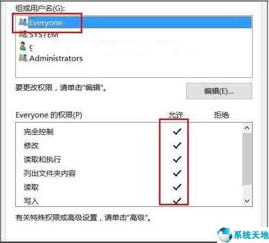 win10文件夹拒绝被访问删不掉(w10文件夹访问被拒绝无法删除需要权限)