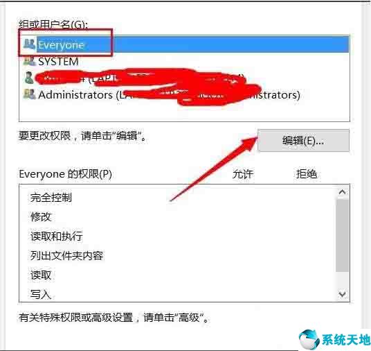 win10文件夹拒绝被访问删不掉(w10文件夹访问被拒绝无法删除需要权限)