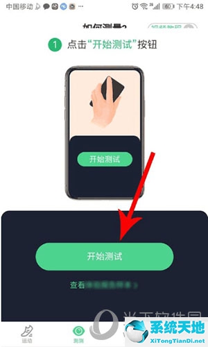 猫扑测血压准吗(猫扑运动测健康准吗)