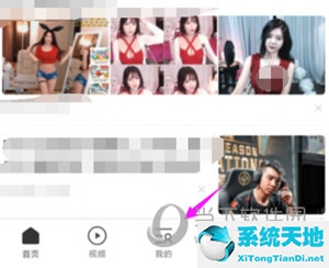 qq浏览器看小说怎么关闭畅读模式(qq浏览器怎么关闭小说频道)