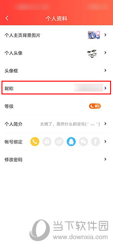 菠萝包轻小说怎么改标签(菠萝包轻小说怎么写)