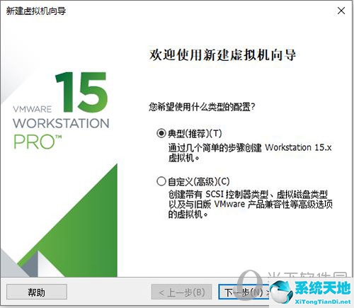 vmware怎样安装linux系统(vmware安装linux教程)