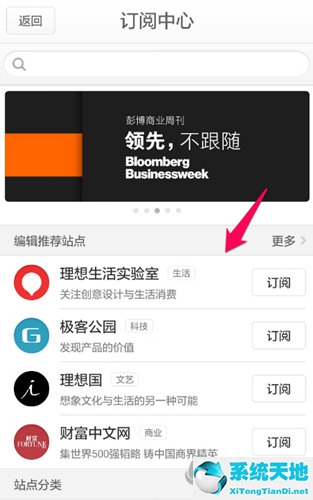 锤子阅读停更了(锤子手机阅读模式在哪里)
