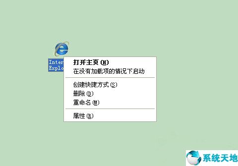 ie被修改怎么办(xp系统ie浏览器脱机状态怎么解除)