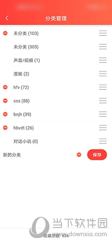 菠萝包轻小说书签在哪看(菠萝包轻小说书签功能)