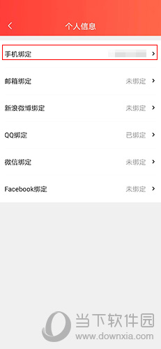 菠萝包轻小说怎么改小说名字(菠萝包轻小说怎么申请签约)